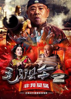 偷尝禁果三级的电影